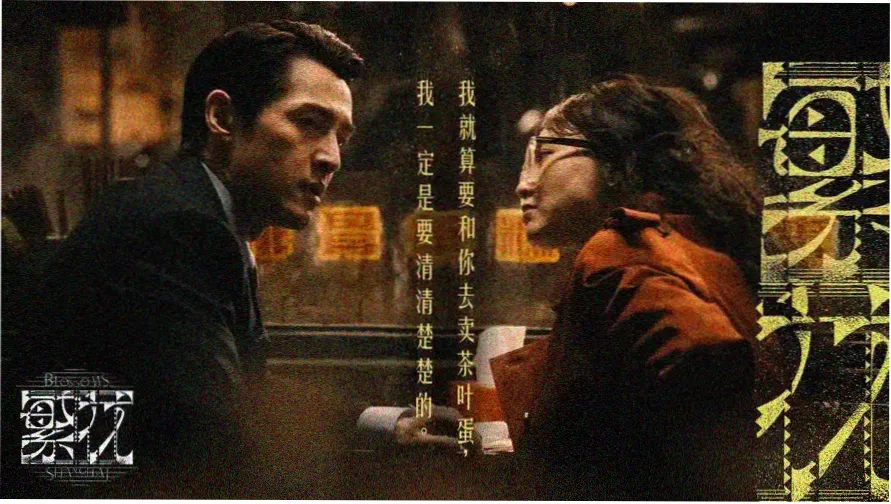 农村喜剧老电影经典场景合集