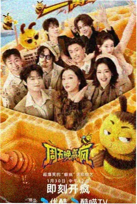 农村喜剧老电影甜蜜的事业剧照