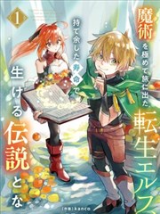 农村喜剧老电影儿子孙子和种子剧照